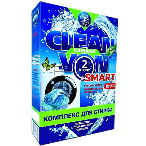 Порошок для стирки CLEANVON Комплекс для стирки SMART: усиление эффекта стирки, смягчение воды и защиты от накипи средства для уборки cleanvon экспресс очиститель накипи