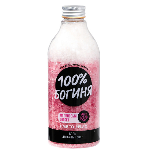 

BEAUTY FOX Соль слоями «100% БОГИНЯ» 500, Соль слоями «100% БОГИНЯ»