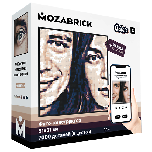 MOZABRICK Фото-конструктор из любой фотографии - Набор Color S рамка для фото dekor pap 20x25 см