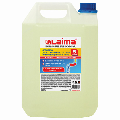 LAIMA Средство для прочистки канализационных труб PROFESSIONAL 5000 laima средство для мытья пола professional лимон 5000