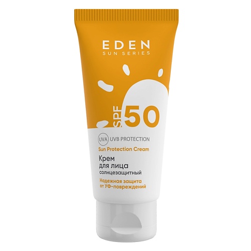 Солнцезащитный крем для лица и тела EDEN Sun Series Крем для лица солнцезащитный SPF50