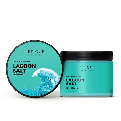 LETIQUE COSMETICS Соль для ванны расслабляющая LAGOON SALT 460
