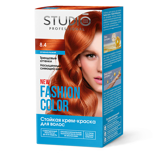 STUDIO PROFESSIONAL Краска для волос FASHION COLOR крем краска для волос studio professional 978 5 8 шоколад 100 мл базовая коллекция