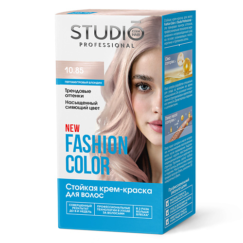 Краски для волос STUDIO PROFESSIONAL Краска для волос 10.85 Перламутровый блондин FASHION COLOR