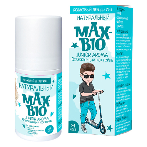 MAX-F DEODRIVE Подростковый дезодорант MAX-BIO JUNIOR AROMA Освежающий коктейль 50.0