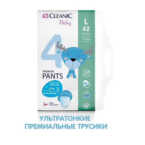 Средства для гигиены CLEANIC BABY Подгузники-трусики ультратонкие для детей 4/L 9-14 кг 42