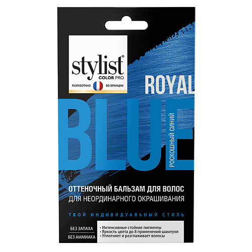 STYLIST PRO Оттеночный бальзам для волос Для неординарного окрашивания ichthyonella бальзам для волос активный после применения шампуня 200