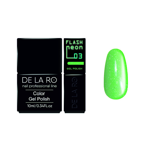 DE LA RO Гель-лак для ногтей Flash Neon