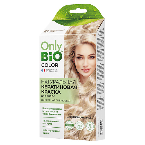 цена Краска для волос ONLY BIO Натуральная кератиновая краска для волос
