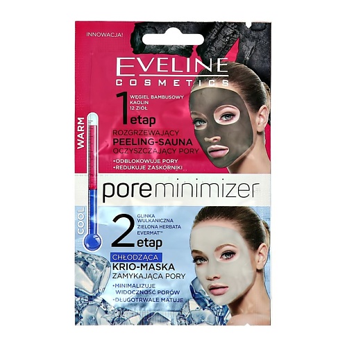EVELINE Пилинг + маска для лица PORE MINIMIZER пилинг + маска для лица 10 invit маска для лица face pore minimizer mask msm zinc oxide 5% 150