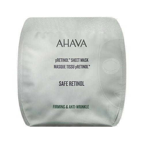 AHAVA SAFE RETINOL Тканевая маска для лица с комплексом pretinol 1.0 adeptica обогащающий концентрат для лица ретинол hpr 3% nominal enriching concentrate retinol hpr 3% nominal
