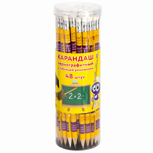 ЮНЛАНДИЯ Набор чернографитных карандашей с ластиком Таблица Умножения
