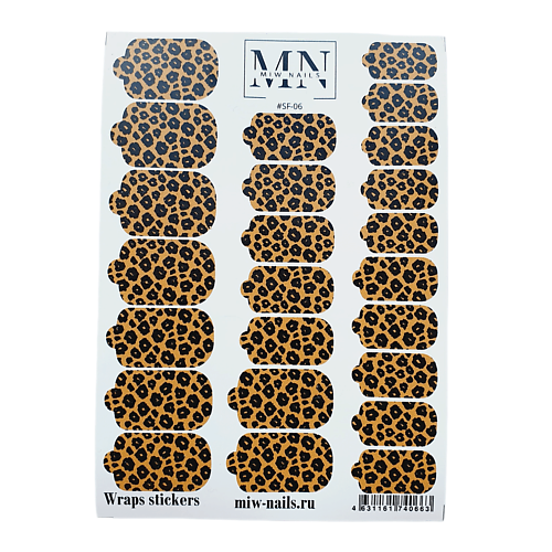 Слайдеры MIW NAILS Плёнка для маникюра леопард цена и фото
