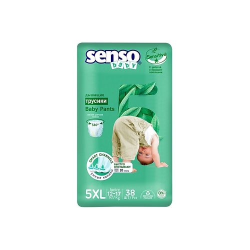 SENSO BABY Трусики-подгузники для детей Sensitive 38 senso baby трусики подгузники для детей simple 38