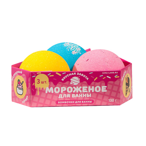 

BEAUTY FOX Бомбочки для ванны "Сорбет" 390, Бомбочки для ванны "Сорбет"