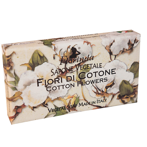 Мыло твердое FLORINDA Мыло Магия Цветов Fiori Di Cotone / Цветы Хлопка мыло fiori di cotone 100 г