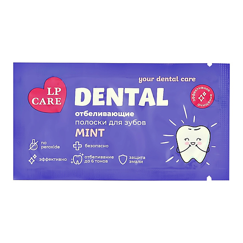 Уход за полостью рта LP CARE Полоски для зубов отбеливающие DENTAL Mint 2