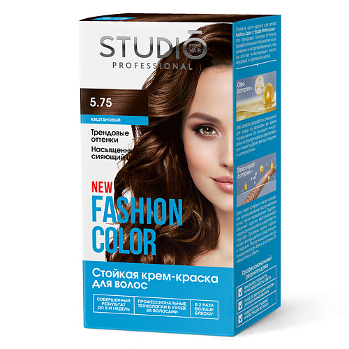 Краска для волос STUDIO PROFESSIONAL Краска для волос FASHION COLOR