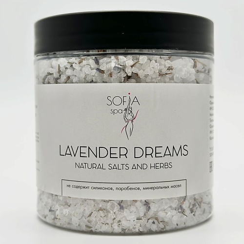 SOFIA SPA Соль для ванн LAVENDER DREAMS  средиземноморская с цветками лаванды 500 sofia spa соль для ванны lavender dreams с солью средиземного моря и ками лаванды 500