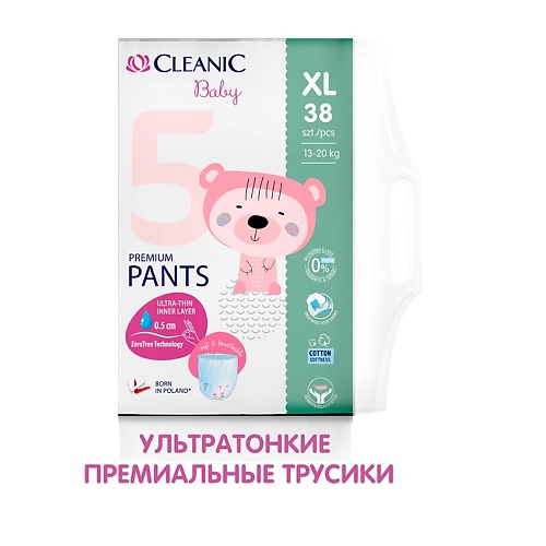 CLEANIC BABY Подгузники-трусики ультратонкие для детей 5/XL 13-20 кг 38