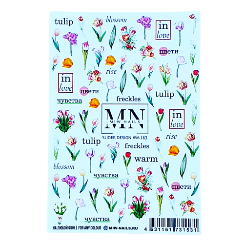 MIW NAILS Слайдеры для ногтей на любой фон Тюльпаны фотосетка 320 × 155 см с фотопечатью тюльпаны 2