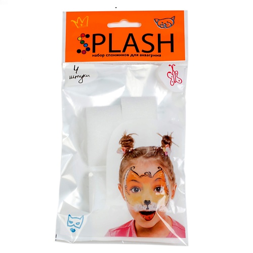 Спонж для нанесения макияжа SPLASH Набор спонжей для аквагрима курсы аквагрима