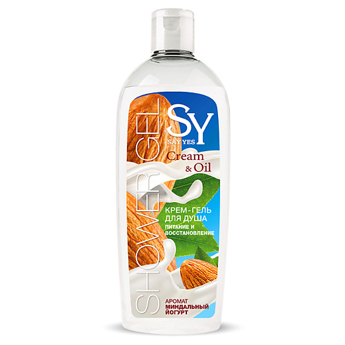 

SAY YES Гель для душа Creme&Oil МИНДАЛЬНЫЙ ЙОГУРТ 250, Гель для душа Creme&Oil МИНДАЛЬНЫЙ ЙОГУРТ