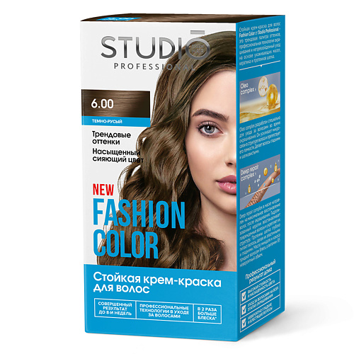 STUDIO PROFESSIONAL Краска для волос FASHION COLOR крем краска для волос studio professional 937 6 4 темный медно коричневый блонд 100 мл базовая коллекция