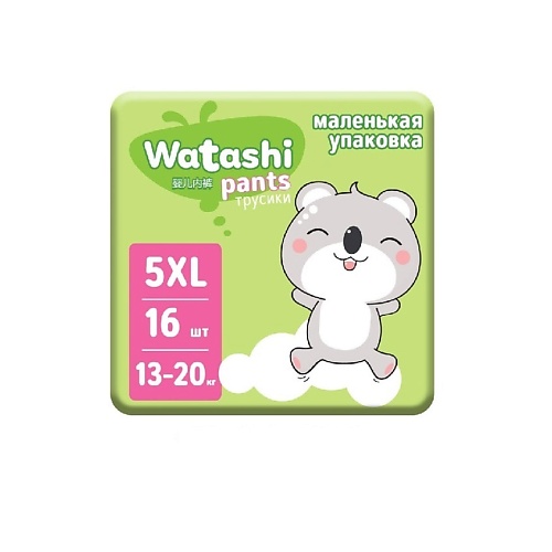 фото Watashi подгузники-трусики для детей 5/xl 13-20 кг 16