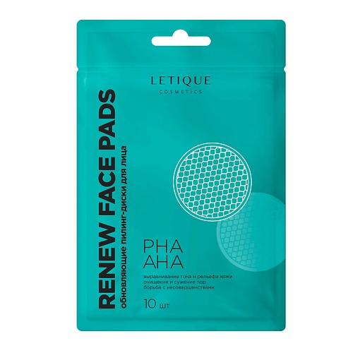 фото Letique cosmetics обновляющие пилинг-диски для лица renew face pads