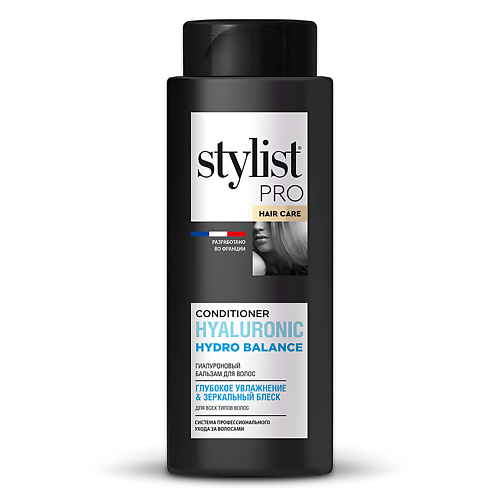 STYLIST PRO Гиалуроновый бальзам для волос глубокое увлажнение & зеркальный блеск 280