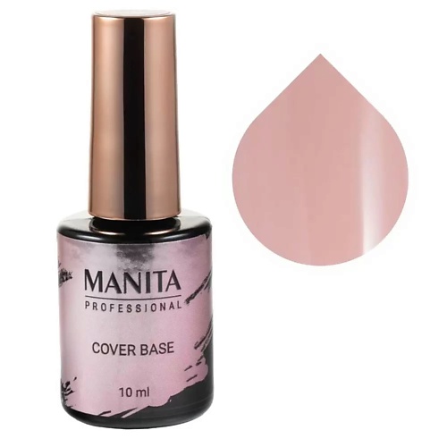 MANITA База камуфлирующая Cover Rubber Base manita professional гель лак для ногтей светоотражающий reflective