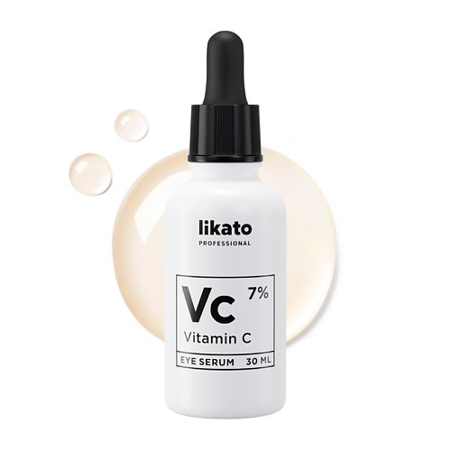 фото Likato питательная сыворотка вокруг глаз с витамином с 30