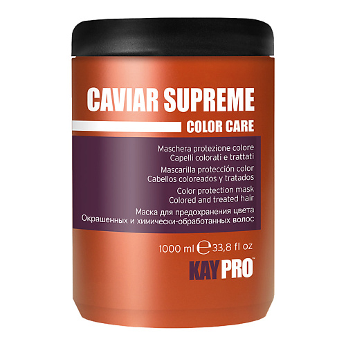 KAYPRO Маска Caviar Supreme для окрашенных волос, защита цвета 1000 kaypro шампунь macadamia увлажняющий 1000