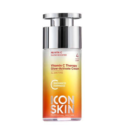 Крем для лица ICON SKIN Крем-сияние с витамином С для всех типов кожи Vitamin C Therapy Glow-Activate Cream сыворотка с 3d витамином c icon skin supreme glow 30 мл