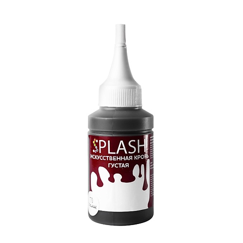 SPLASH Искусственная кровь темная 75 splash профессиональный театральный грим палитра 1 120