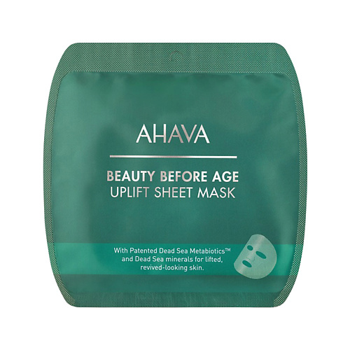 фото Ahava beauty before age тканевая маска для лица с подтягивающим эффектом 1 шт. 1