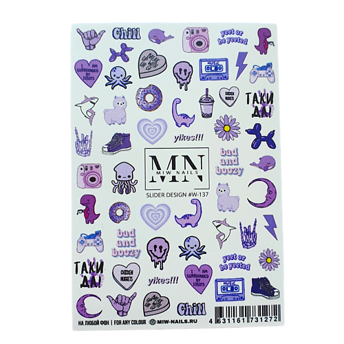 MIW NAILS Слайдеры для ногтей на любой фон милый фиолетовый дизайн альпаки свадьба любой ценой