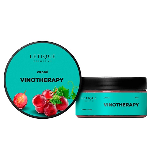 фото Letique cosmetics скраб для тела vinotherapy