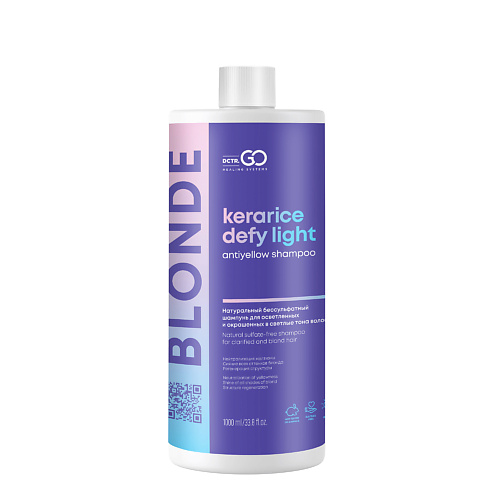 DCTR.GO HEALING SYSTEM Шампунь для защиты цвета Kerarice Defy Light Shampoo 1000.0 dctr go healing system хелатирующий восстанавливающий шампунь enhancing repair shampoo 250
