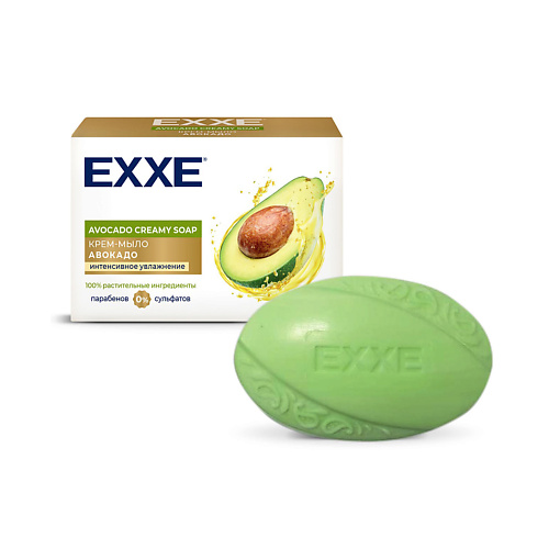 Мыло твердое EXXE Туалетное крем-мыло Авокадо средства для ванной и душа exxe туалетное крем мыло лотос