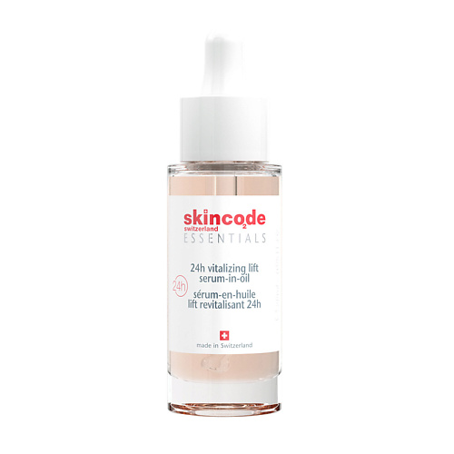 SKINCODE Ревитализирующая подтягивающая сыворотка в масле 28 сыворотка для лица skincode