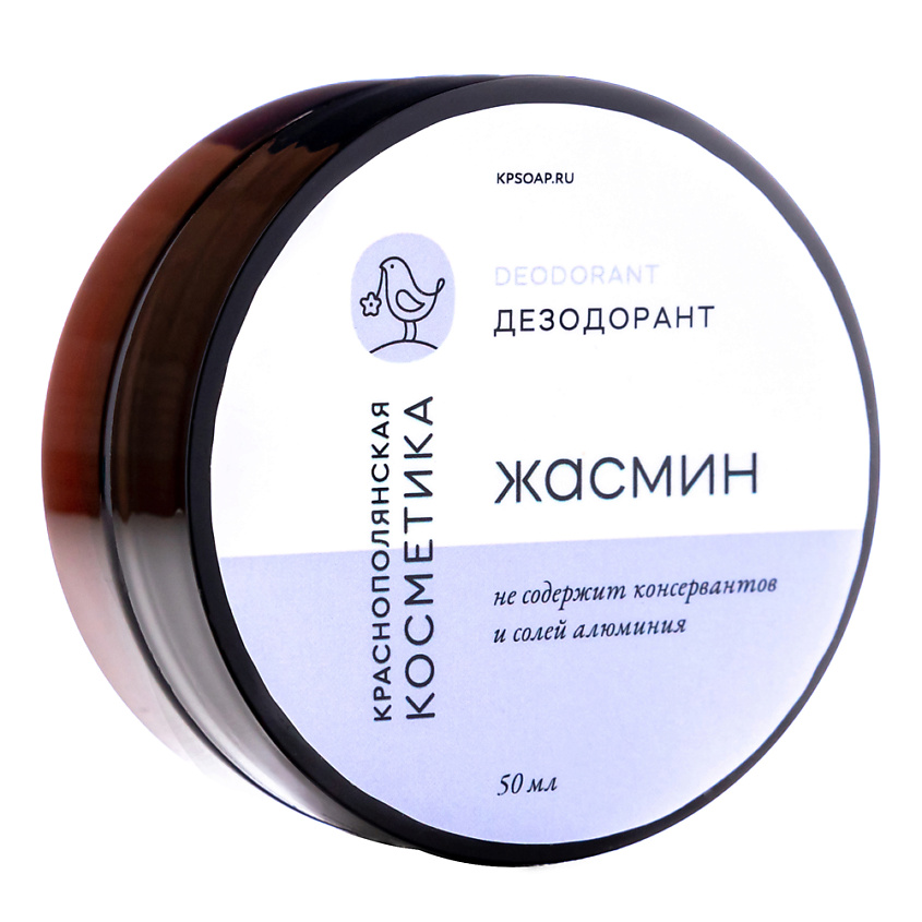 КРАСНОПОЛЯНСКАЯ КОСМЕТИКА Дезодорант-крем "Жасмин" купить по низким ...