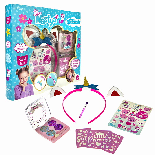 LUKKY Детский набор с украшениями для волос и тела Like Nastya twinkle princess collection ободок для волос crown 3