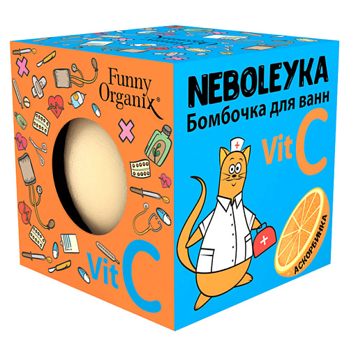 FUNNY ORGANIX Бомбочка для ванн NEBOLEYKA 140 funny organix бомбочка для ванн antivirus 140