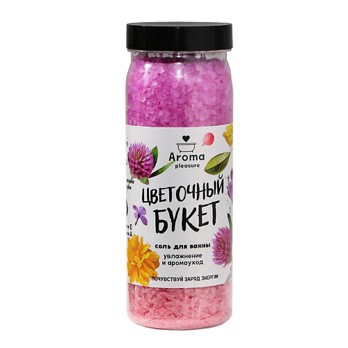 Соль для ванны BEAUTY FOX Соль для ванны «Цветочное настроение» соль для ванны лесная ягода 650 гр