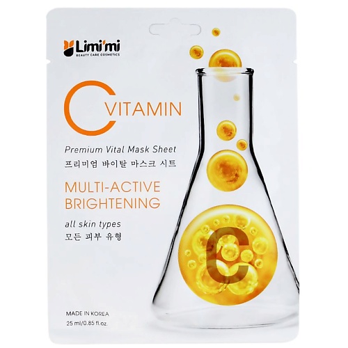 LIMI'MI Тканевая маска мультиактивная с витамином С 25