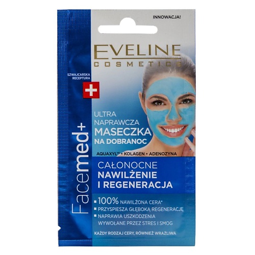 фото Eveline маска для лица facemed+ восстанавливающая 7