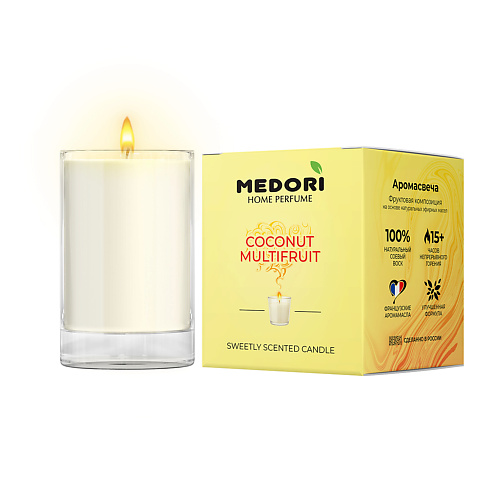 MEDORI Свеча ароматическая Coconut & Multifruit 70 medori парфюм для дома coconut multifruit 30