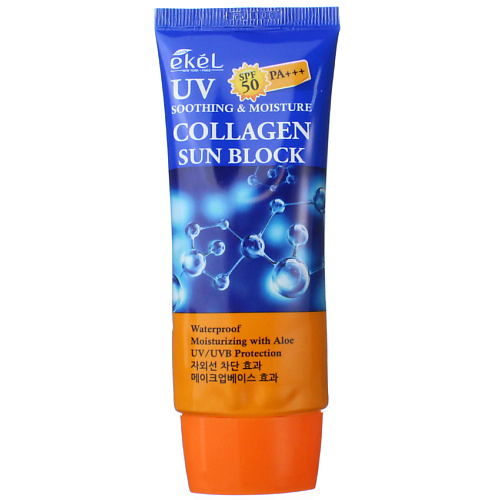 Солнцезащитный крем для лица EKEL Крем солнцезащитный с Коллагеном Soothing & Moisture Sun Block SPF50/PA+++ ekel солнцезащитный крем с экстрактом алоэ uv sun block spf 50 pa 70мл